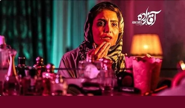 سامیه لک در آقازاده