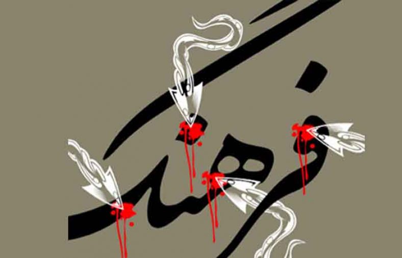 تهاجم فرهنگی