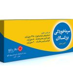 قرص سرماخوردگی