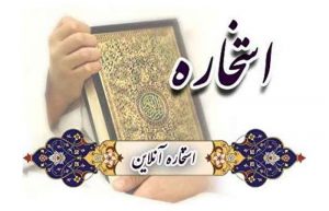 سوره بقره