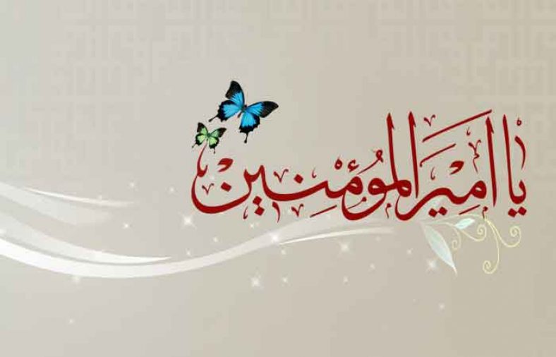 ۱۳ رجب
