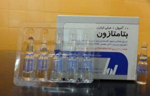 آمپول بتامتازون