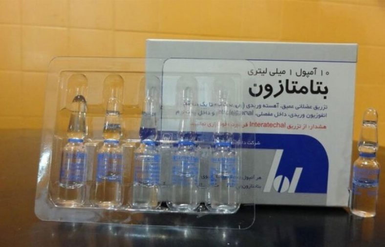 آمپول بتامتازون