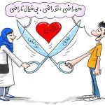 طلاق توافقی