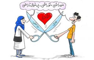 طلاق توافقی