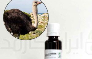 خواص روغن شترمرغ