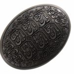 سنگ حدید