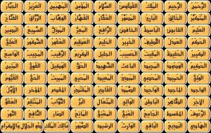 اسم اعظم