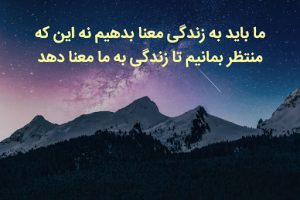 جملات ناب فلسفی