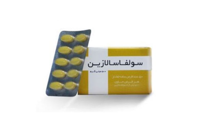 قرص سولفاسالازین