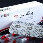 کپسول پرگابالین