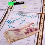 مبلغ دیه در ماه رمضان