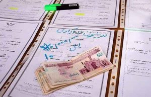 مبلغ دیه در ماه رمضان