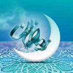 اعمال-روز-چهارم-ماه-رمضان