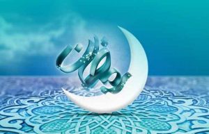 اعمال-روز-چهارم-ماه-رمضان