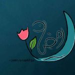 اعمال روز ششم ماه رمضان