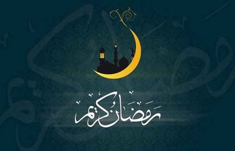 اعمال روز پنجم ماه رمضان