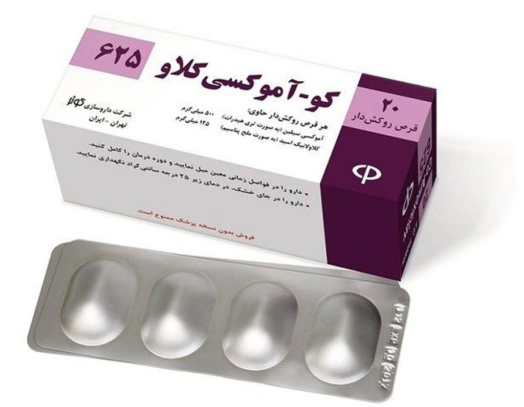 قرص برای عفونت دندان؛ معرفی ۵ قرص چرک خشک کن قوی برای عفونت دندان ستاره قرص برای عفونت دندان؛ معرفی ۵ قرص چرک خشک کن قوی برای عفونت دندان ستاره
