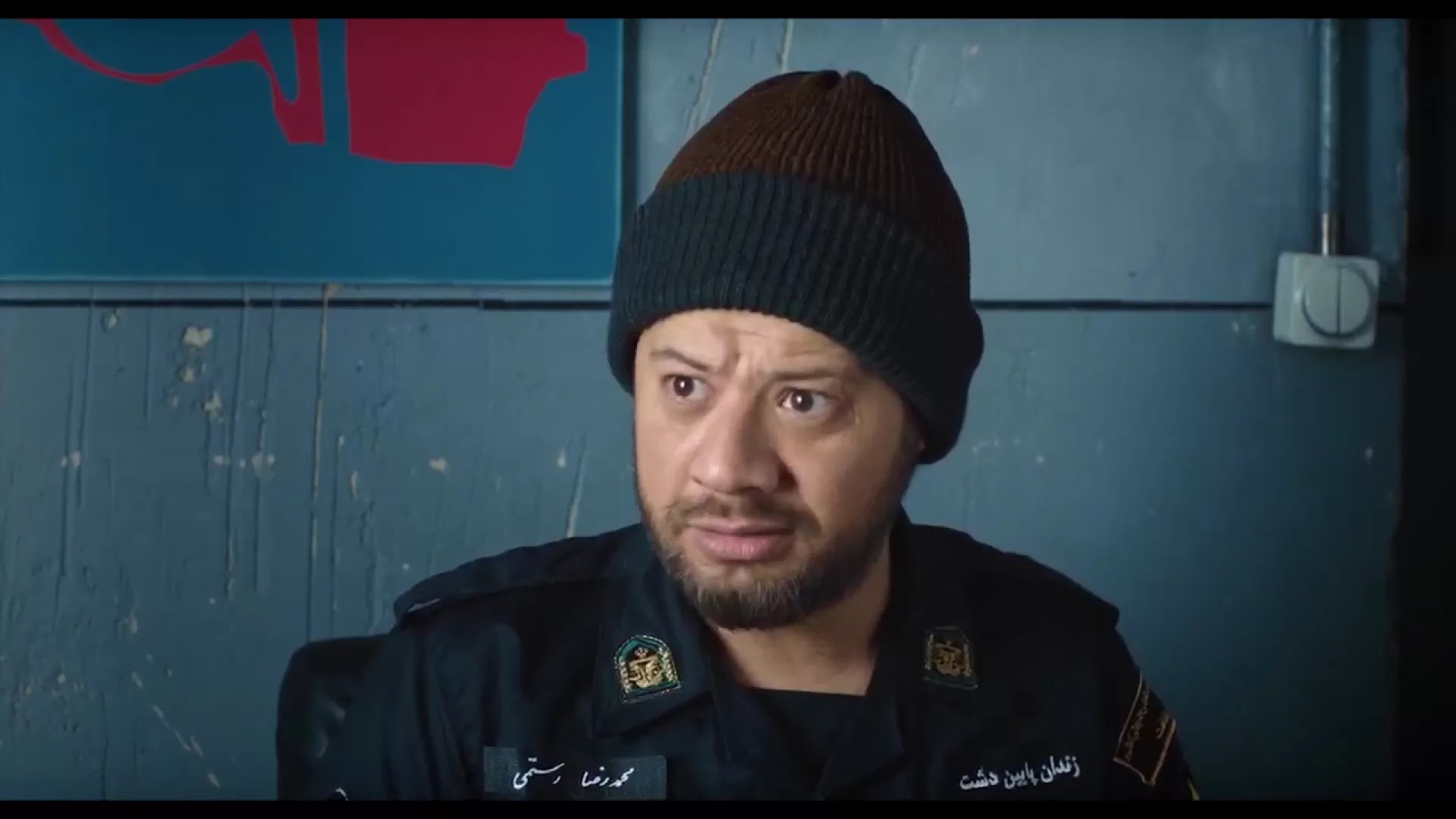 علی صادقی ورود خروج ممنوع