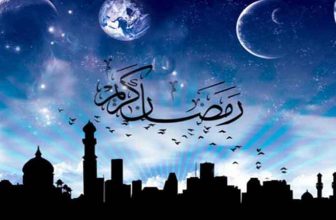 اعمال روز بیست و پنجم ماه رمضان