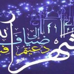 اعمال روز بیست و هفتم ماه رمضان