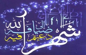 اعمال روز بیست و هفتم ماه رمضان