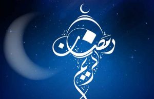 اعمال روز بیست و چهارم ماه رمضان