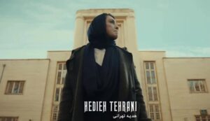 هدیه تهرانی در هزار و یک شب