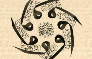 سوره شمس