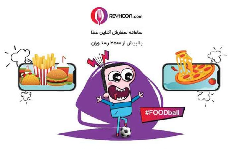 ریحون