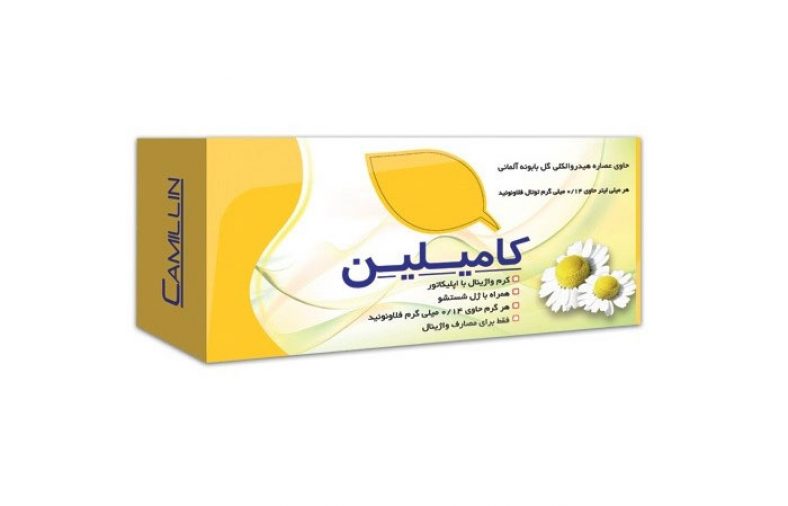 محلول کامیلین