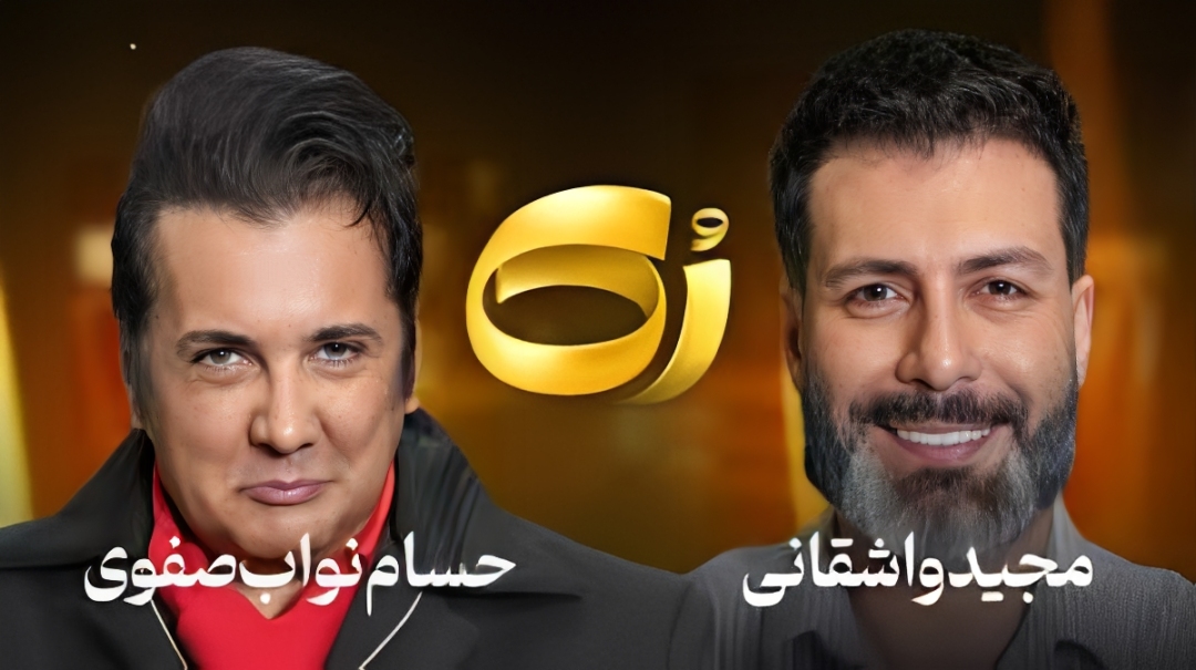 حسام نواب صفوی در رک شو