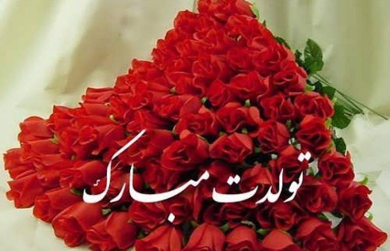 عکس نوشته تولد