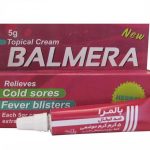 کرم بالمرا