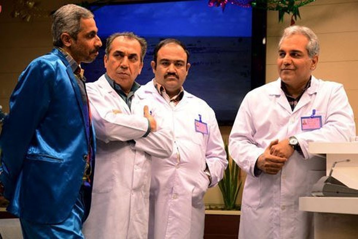 مهران مدیری در در حاشیه