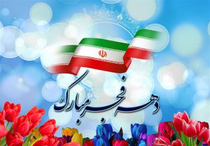 کاردستی پرچم ایران