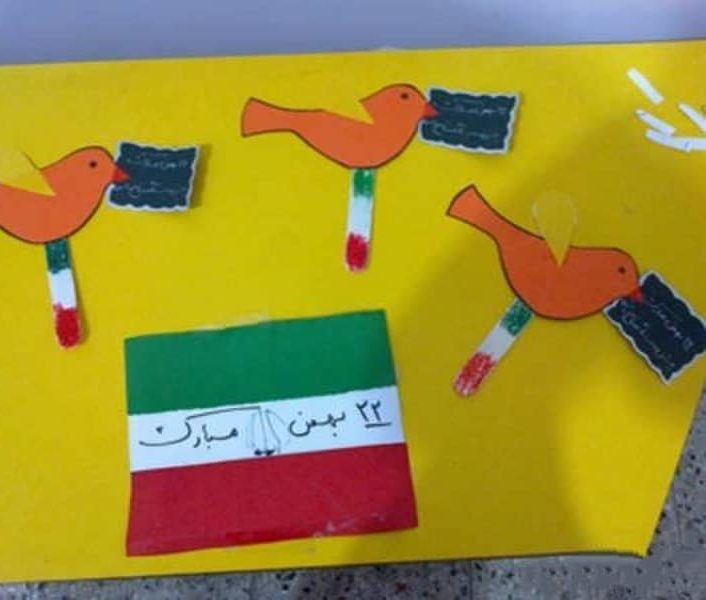 کاردستی پرچم ایران 5