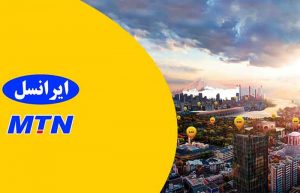 غیر فعال سازی اینترنت ایرانسل