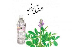 عرق یونجه برای کودکان