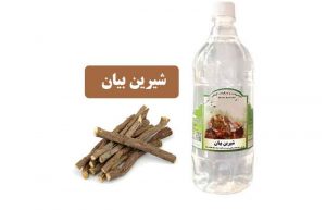 خواص عرق شیرین بیان
