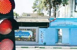 مقاومت در برابر آموزش حضوری