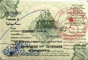 ویزای فوری عراق