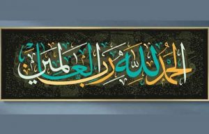 خودداری از گناه