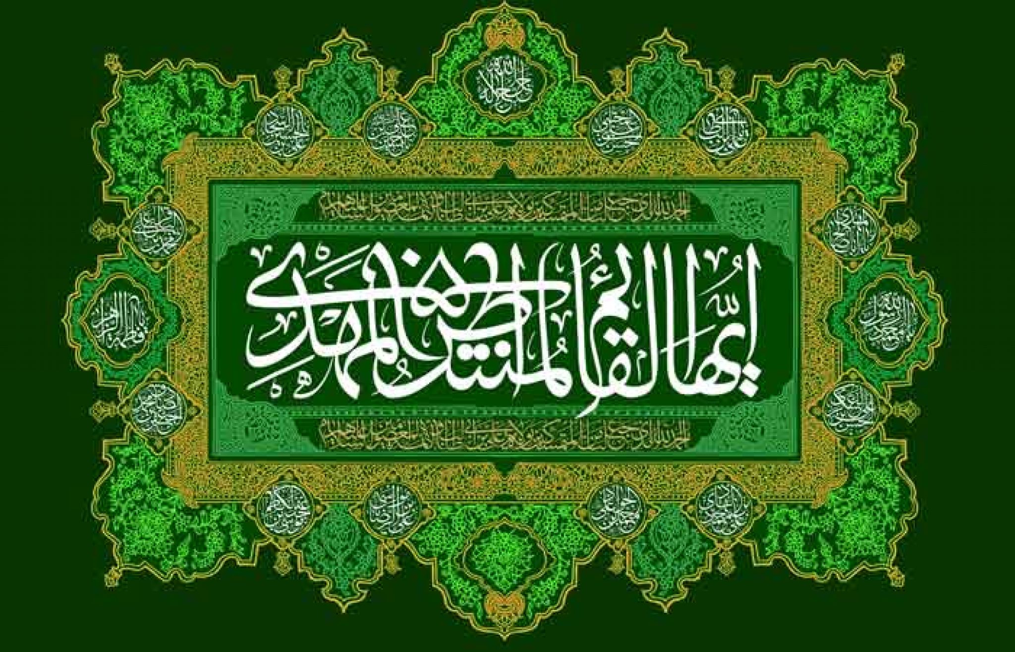 مشهورترین القاب امام زمان (ع) کدامند؟ - ستاره