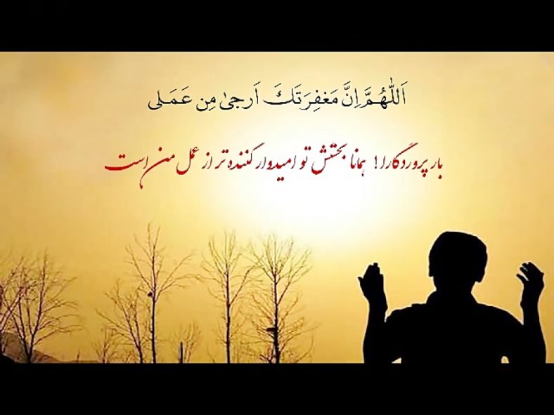 تعقیبات مشترکه نماز
