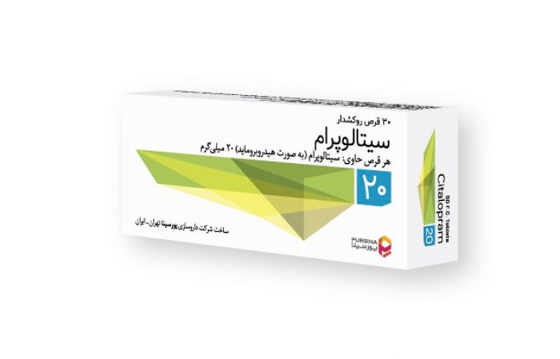 سیتالوپرام