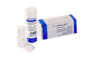 قرص استیل سیستئین