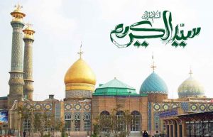 زندگینامه عبدالعظیم حسنی