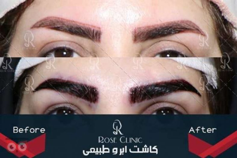 کلینیک رز