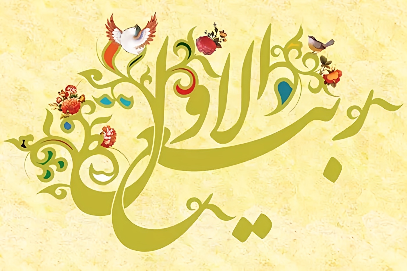 اعمال کامل ماه ربیع الاول در مفاتیح